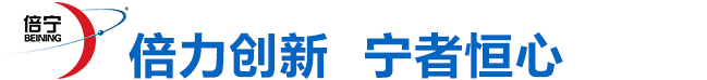 江苏倍宁智能科技发展有限公司