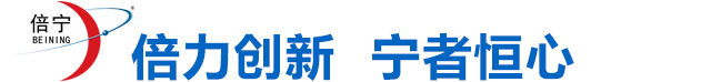 江苏倍宁智能科技发展有限公司